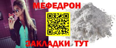 прущий лед Кумертау