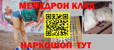 2c-b Кулебаки