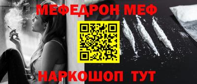2c-b Кулебаки
