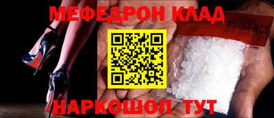амфетамин Кунгур
