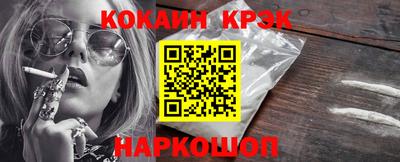 прущий лед Кумертау