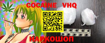 прущий лед Кумертау