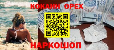 амфетамин Кунгур