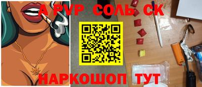 прущий лед Кумертау