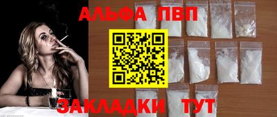 прущий лед Кумертау