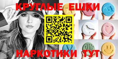 2c-b Кулебаки