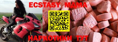 прущий лед Кумертау