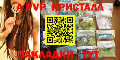 2c-b Кулебаки