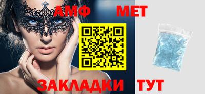 2c-b Кулебаки