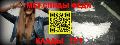 амфетамин Кунгур