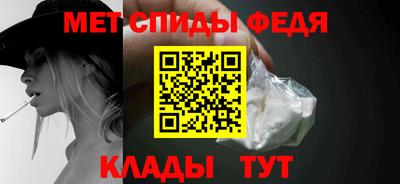 амфетамин Кунгур