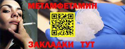 прущий лед Кумертау