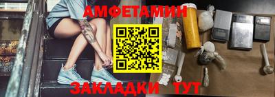 амфетамин Кунгур