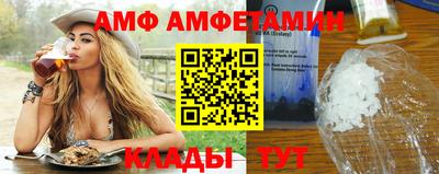 2c-b Кулебаки