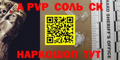 прущий лед Кумертау