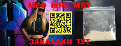 амфетамин Кунгур