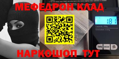 2c-b Кулебаки