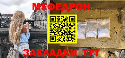 прущий лед Кумертау