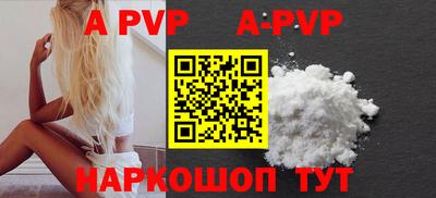 амфетамин Кунгур