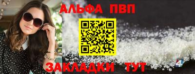 прущий лед Кумертау