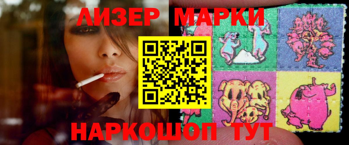 Лсд 25 экстази кислота Камень-на-Оби