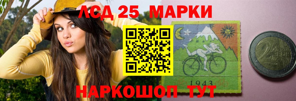 Лсд 25 экстази кислота  Лсд 25 экстази кислота  Камень-на-Оби  Вход с VPN 