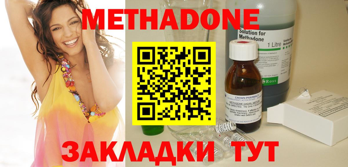 Меф МЯУ МЯУ   Кетамин  Вход с VPN  Камень-на-Оби  МЕТ  ГАШИШ  Бошки Шишки  COCAIN 