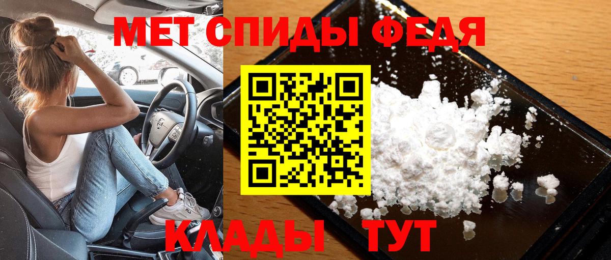 Метамфетамин винт Камень-на-Оби
