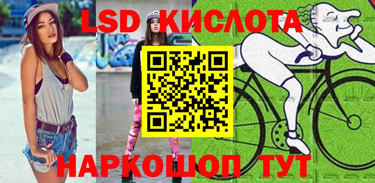 Наркотические марки 1,5мг Камень-на-Оби